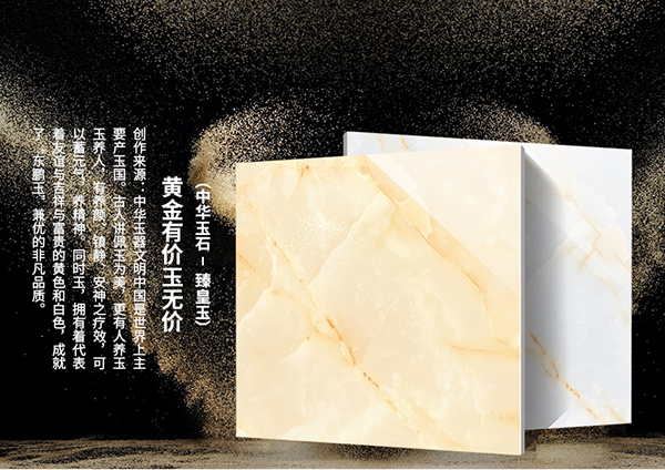 瓷砖保洁